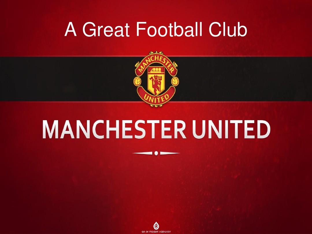 压防守面前 压防守面前